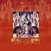 About Hare Rama Hare Krishan Song